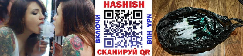 Наркотические вещества Спасск-Дальний КОКАИН  Гашиш  Канабис 