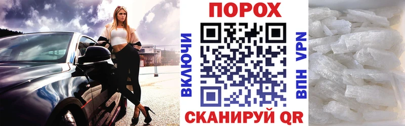 Амфетамин 97% Спасск-Дальний