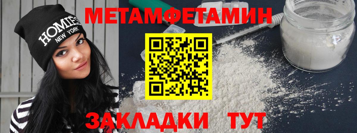 Amphetamine  Вход с VPN  Спасск-Дальний  Amphetamine  Амфетамин Premium 