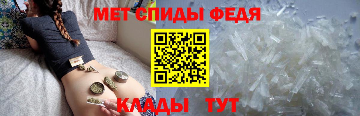 Меф кристаллы  Гашиш  МЕТАМФЕТАМИН  ГАШИШ  Спасск-Дальний  Вход с VPN  NBOMe  Конопля  Метадон 