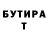 МЕТАДОН VHQ Yura Moskovsky