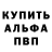 Метадон VHQ Mister Bagrot