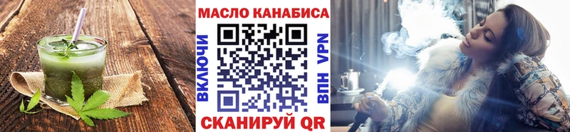 Canna-Cookies конопля  Спасск-Дальний 