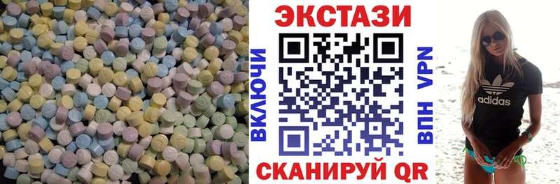 ЭКСТАЗИ 300 mg  нарко площадка телеграм  Спасск-Дальний  наркотики 