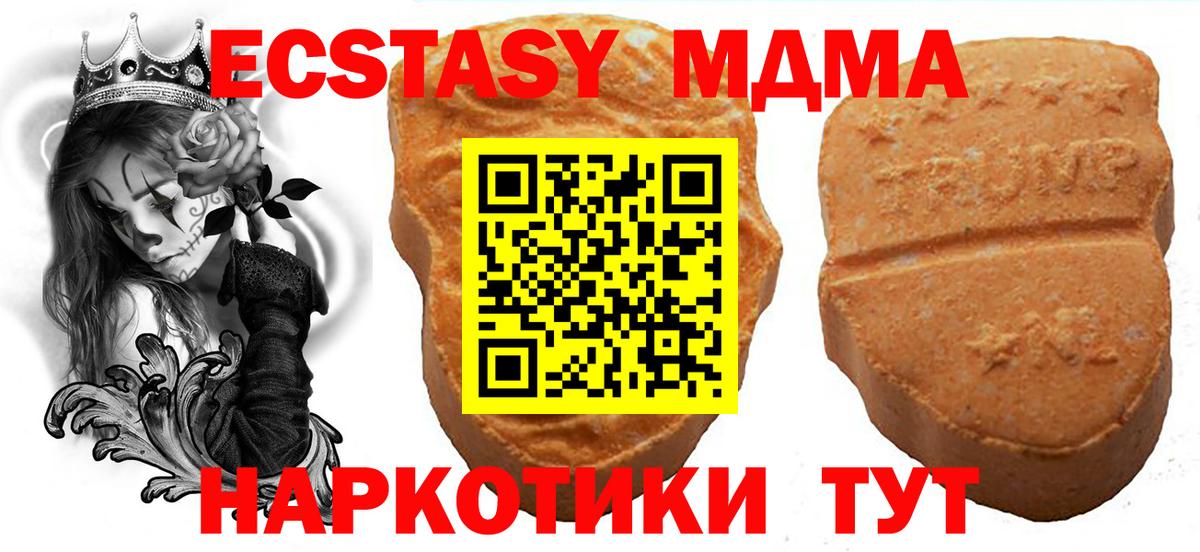 Ecstasy круглые Спасск-Дальний