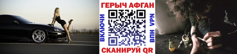 ГЕРОИН гречка  Спасск-Дальний 