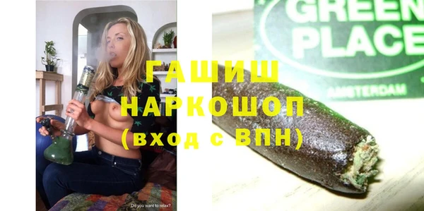 гашиш Покров