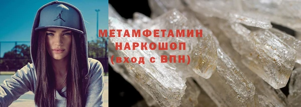 марки lsd Покачи