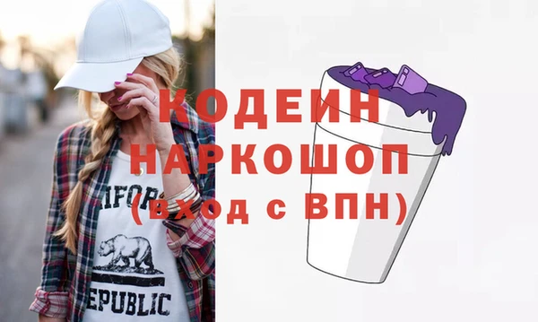 кокаин перу Покровск
