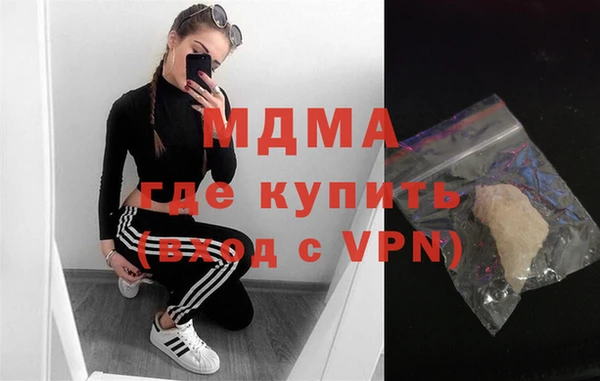 марки lsd Покачи