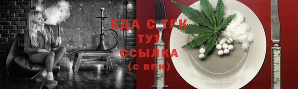 кокаин перу Покровск