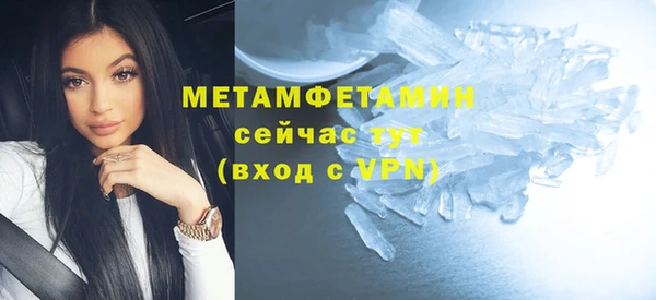 кокаин перу Покровск