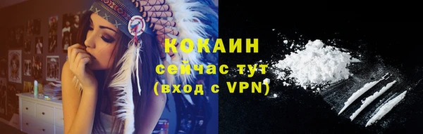 марки lsd Покачи