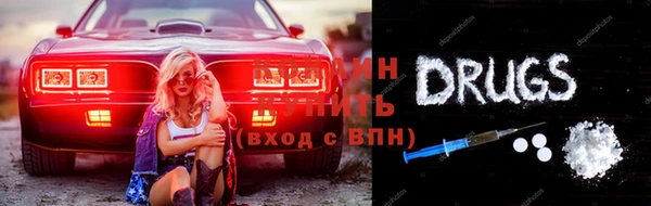 кокаин перу Покровск