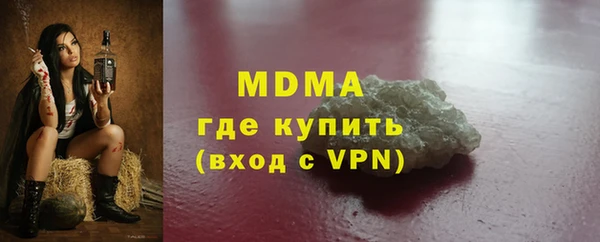 марки lsd Покачи
