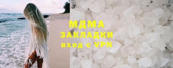 кокаин перу Покровск