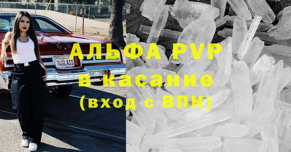марки lsd Покачи