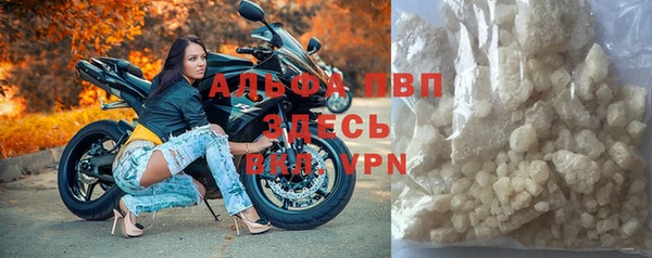 марки lsd Покачи