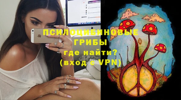 кокаин перу Покровск