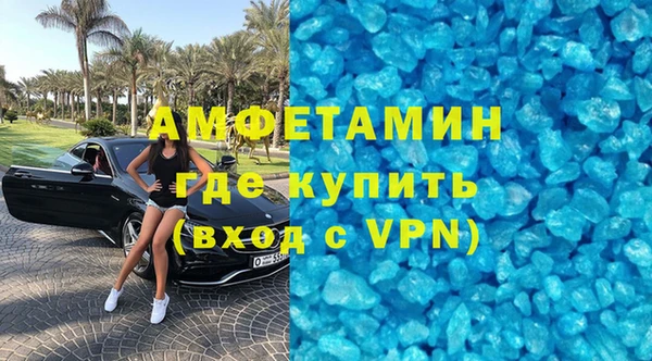 кокаин перу Покровск