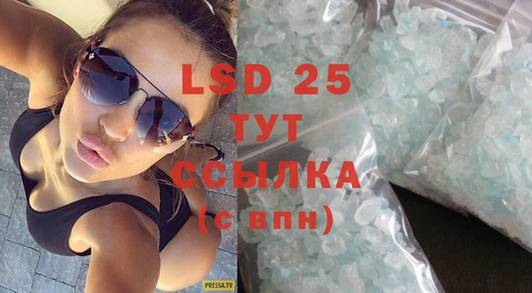 марки lsd Покачи