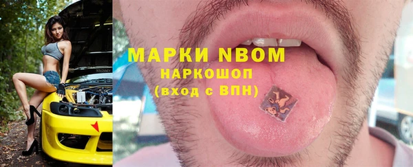 марки lsd Покачи