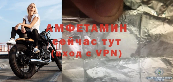 гашиш Покров
