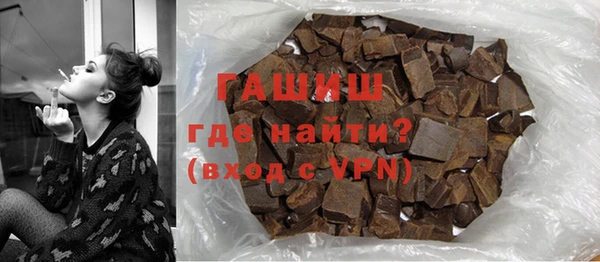 гашиш Покров