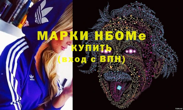 марки lsd Покачи