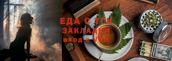 кокаин перу Покровск