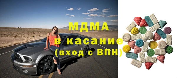 кокаин перу Покровск
