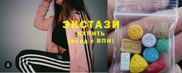 марки lsd Покачи