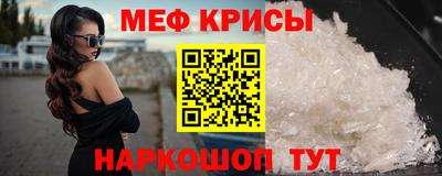 мескалин Заводоуковск