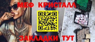 меф Жуковский