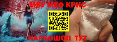меф Жуковский