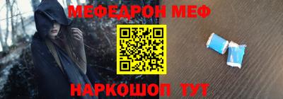 меф Жуковский