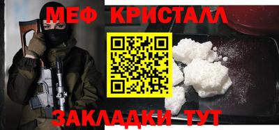 марки nbome Апшеронск