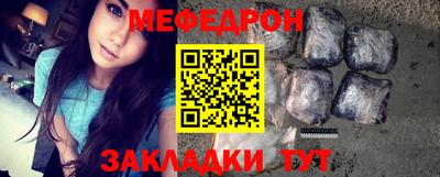 меф Жуковский