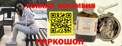 марки nbome Апшеронск