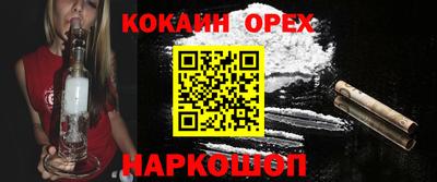 каннабис Заволжье