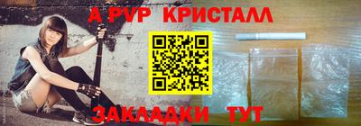 меф Жуковский