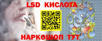 марки nbome Апшеронск