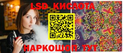 мескалин Заводоуковск