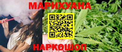 каннабис Заволжье
