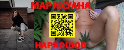 каннабис Заволжье