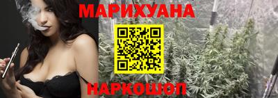 мескалин Заводоуковск