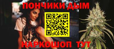 каннабис Заволжье