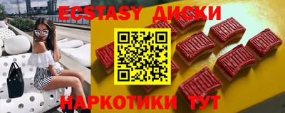 мескалин Заводоуковск