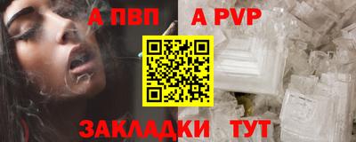 мескалин Заводоуковск