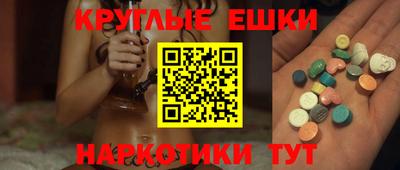 марки nbome Апшеронск